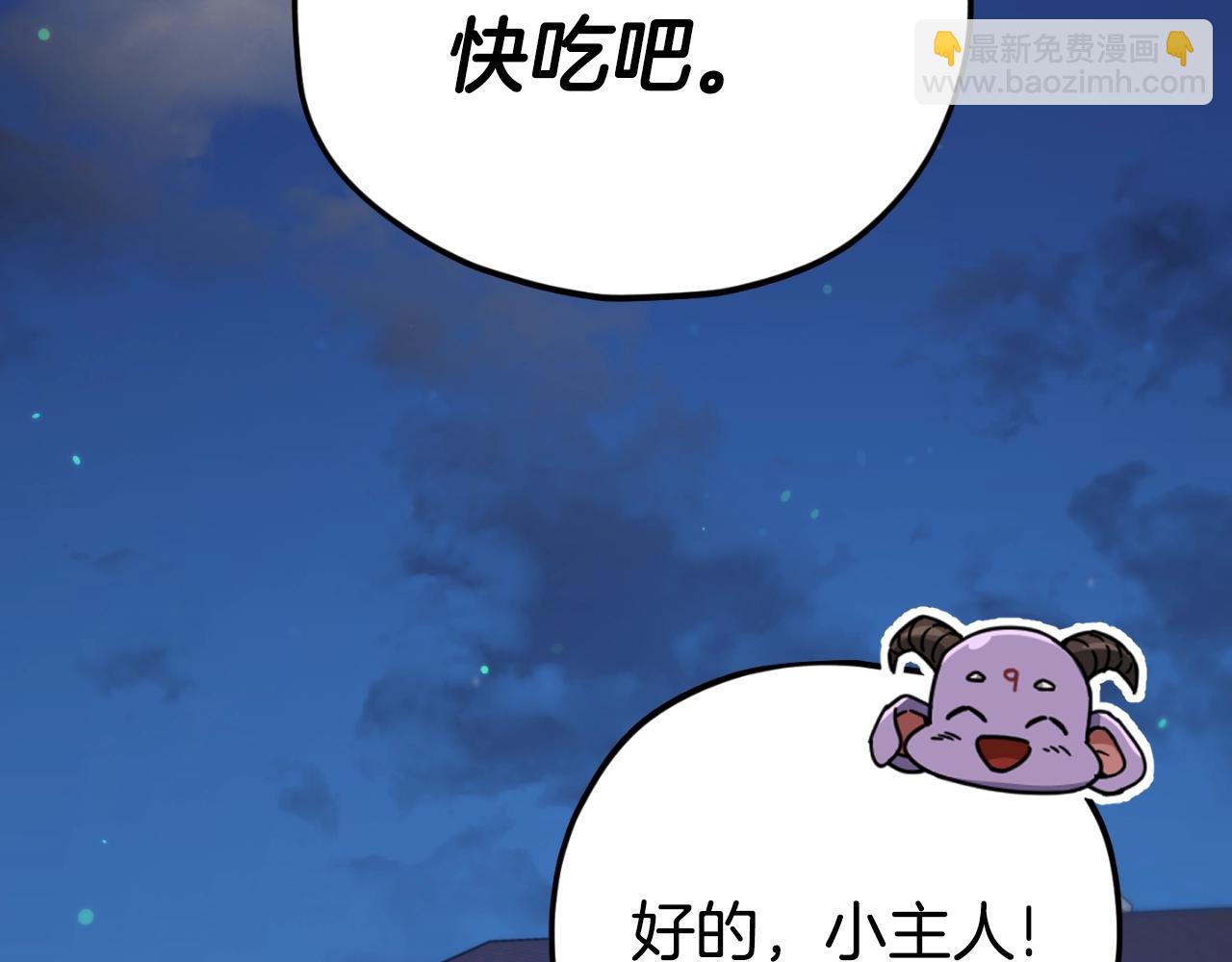 第140话 罢工(1/5)-第140话