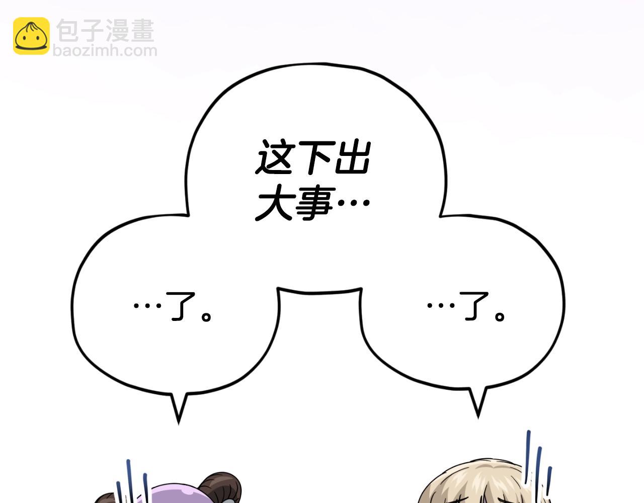第140话 罢工(1/5)-第140话