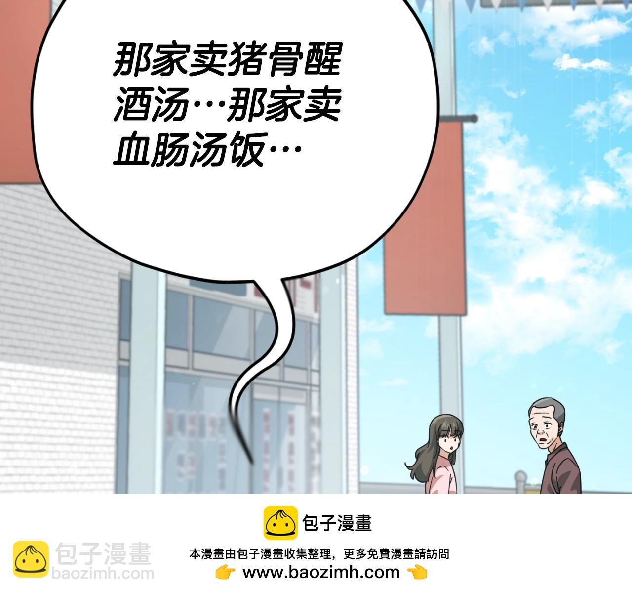 第140话 罢工(1/5)-第140话