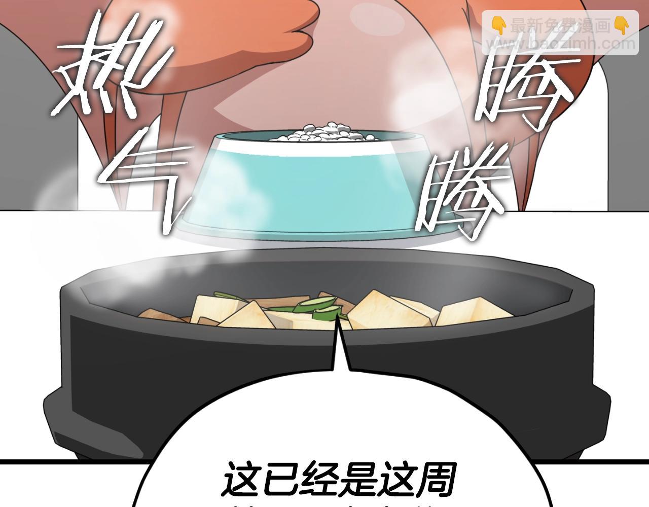 第140话 罢工(1/5)-第140话