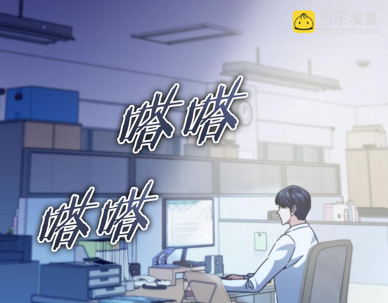 第142话 你很像龙龙(1/4)-第142话