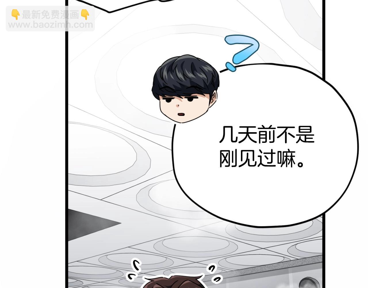第142话 你很像龙龙(1/4)-第142话