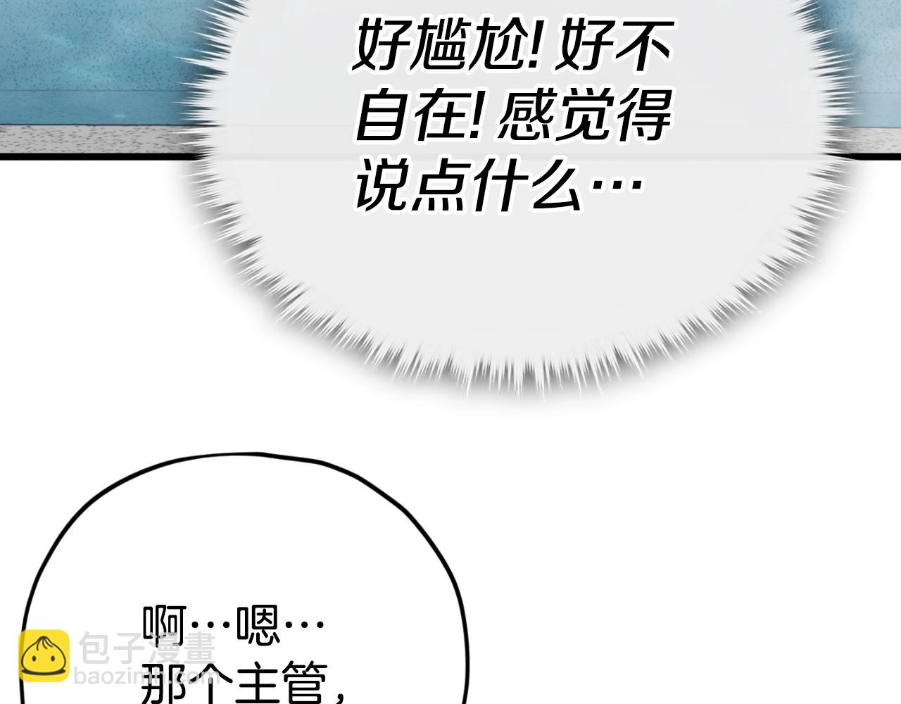 第142话 你很像龙龙(1/4)-第142话