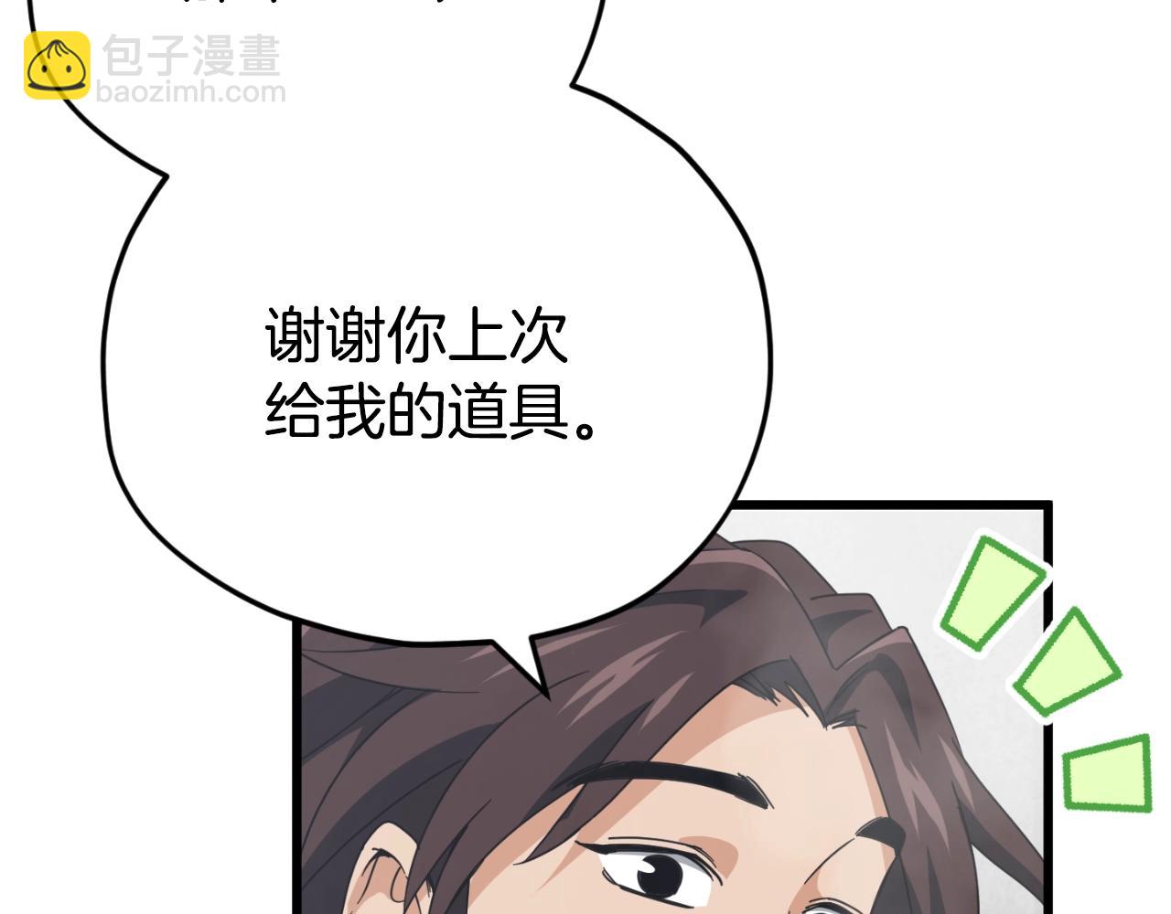 第142话 你很像龙龙(1/4)-第142话
