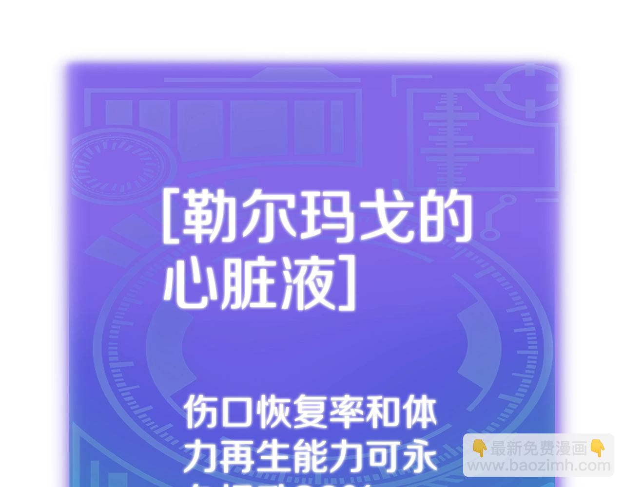 第142话 你很像龙龙(1/4)-第142话