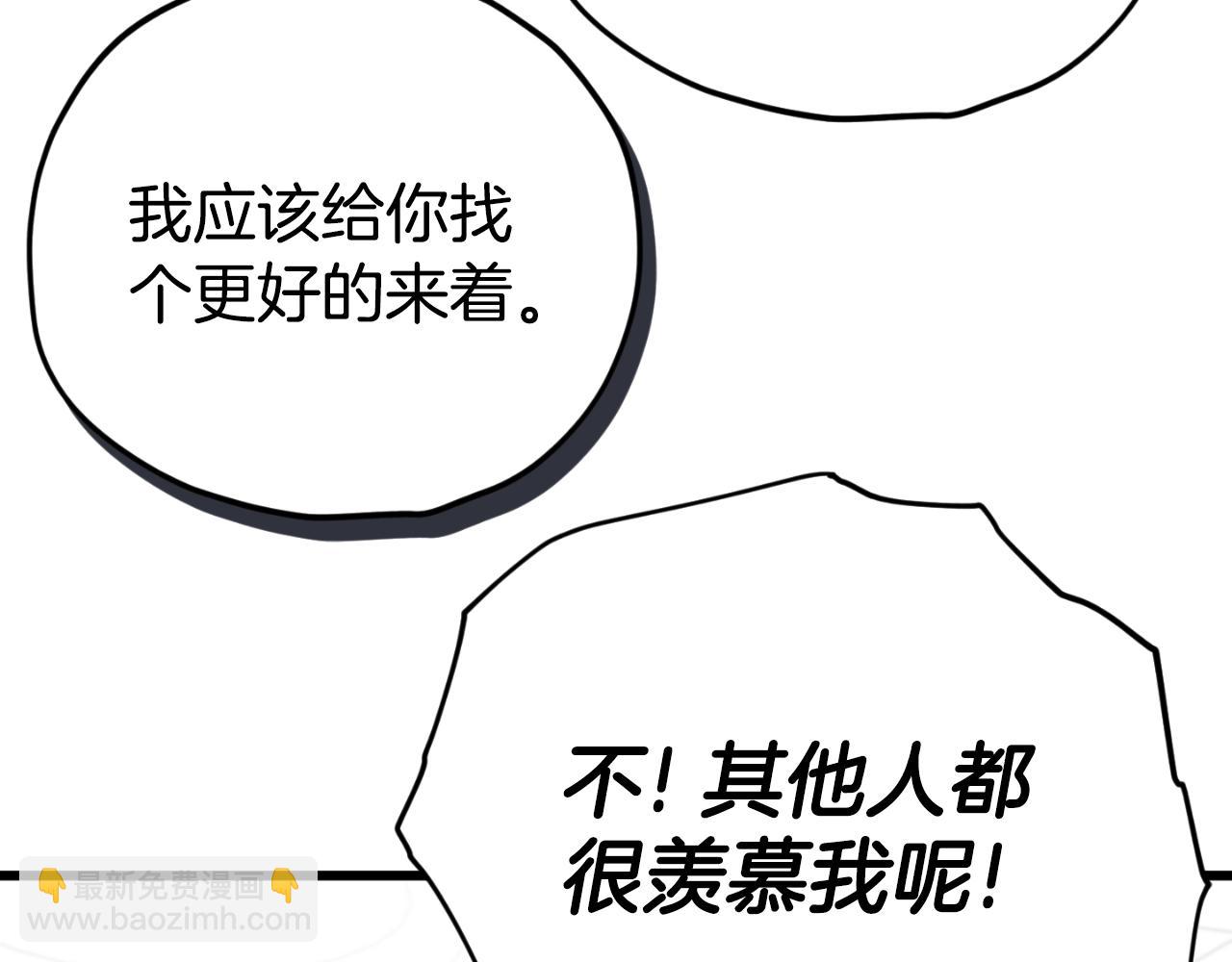 第142话 你很像龙龙(1/4)-第142话