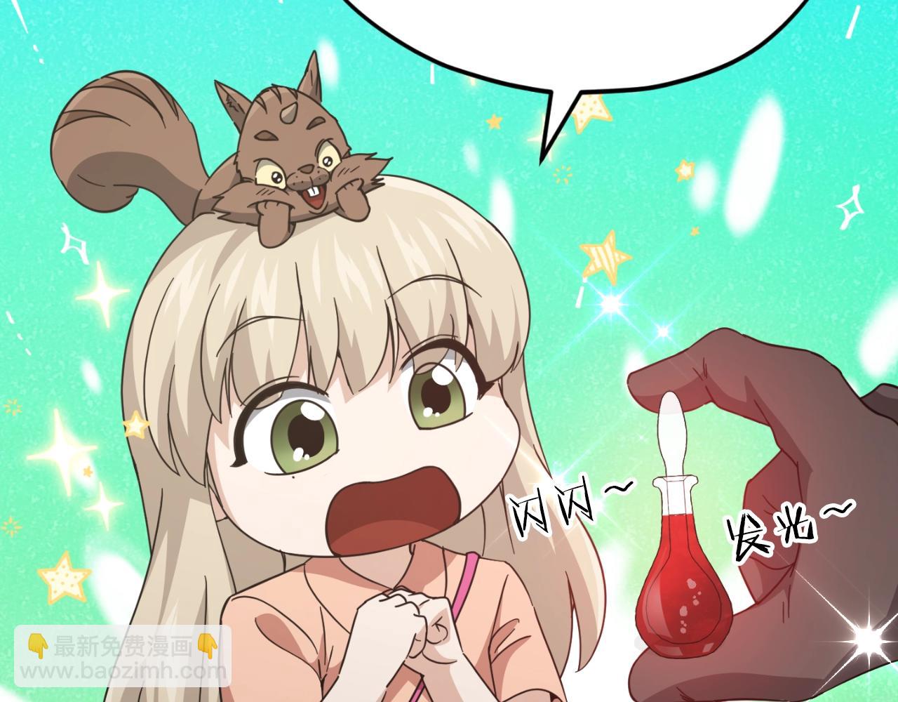 第144话 加速药水(1/5)-第144话