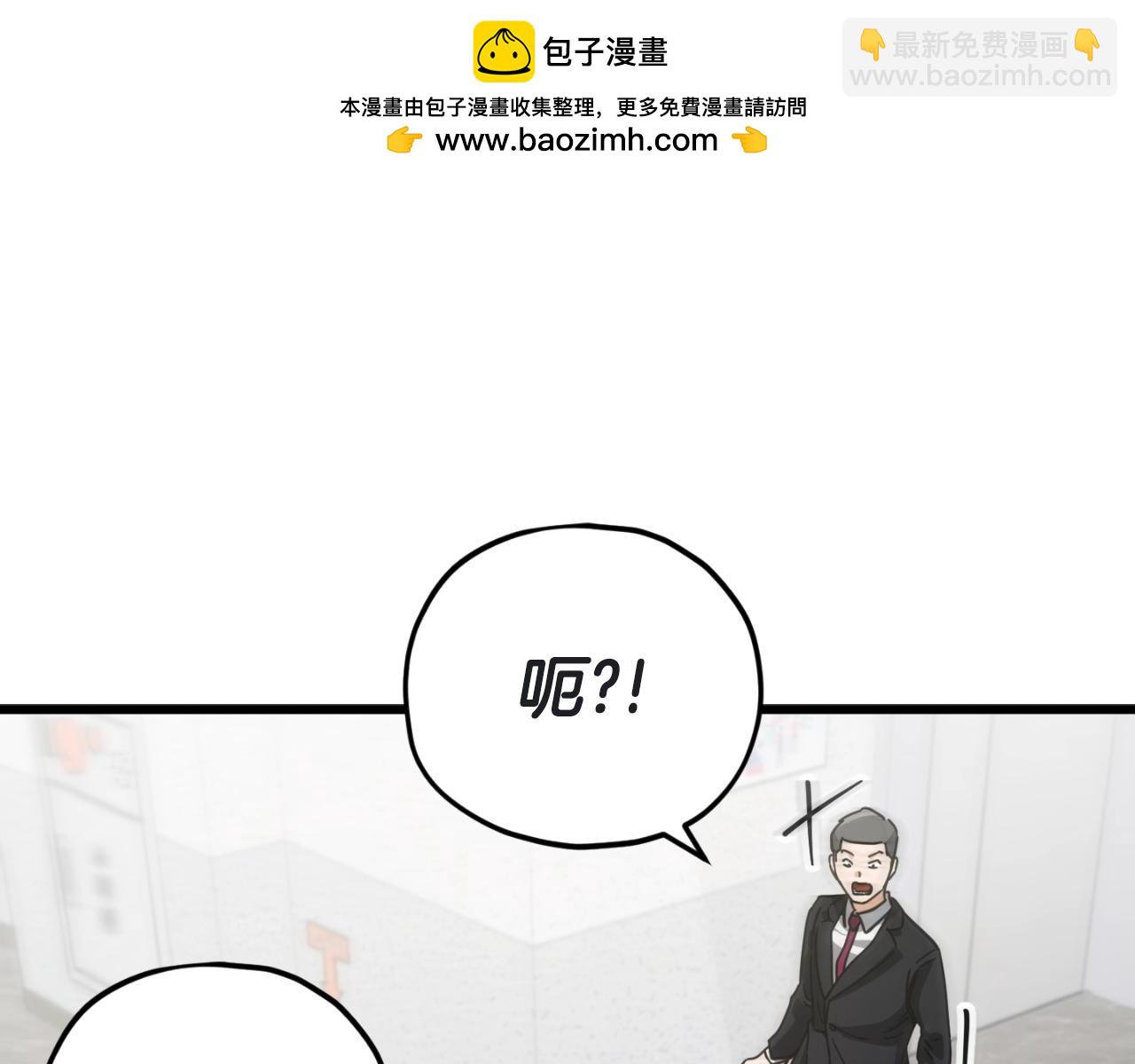 第146话 约会(1/5)-第146话
