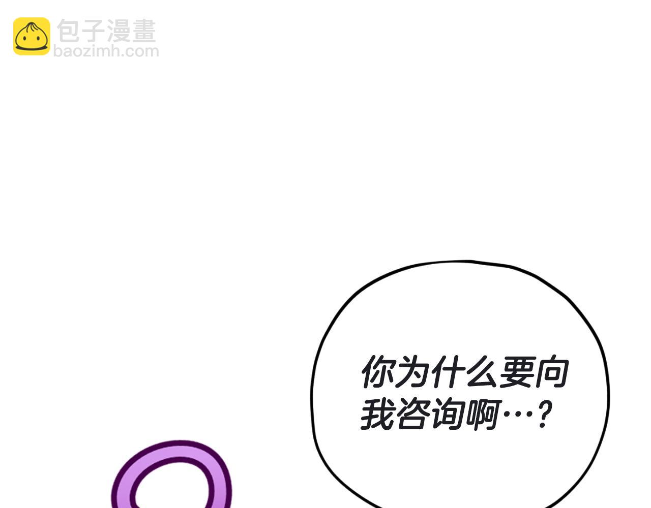 第146话 约会(1/5)-第146话