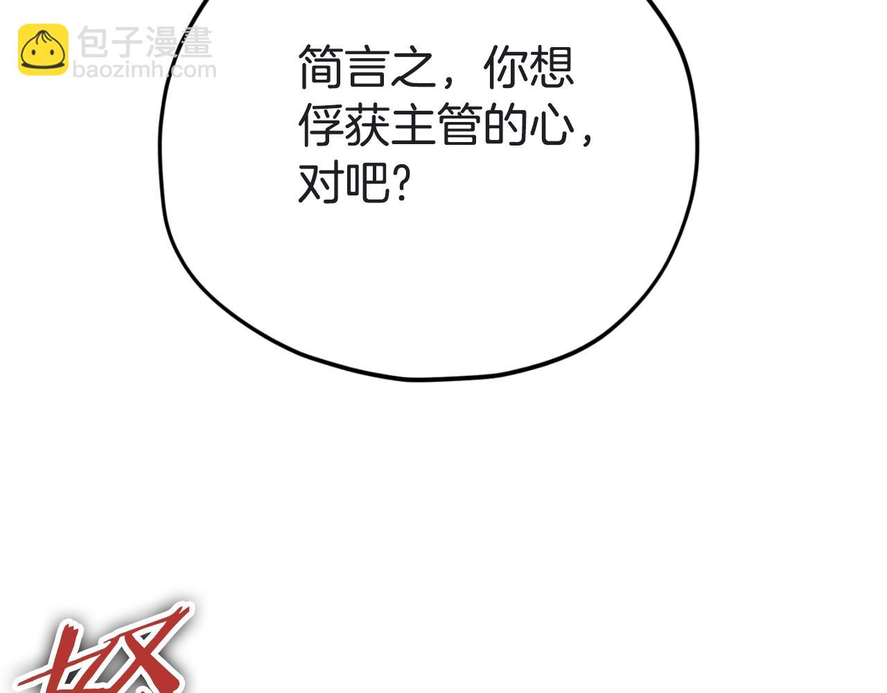 第146话 约会(1/5)-第146话