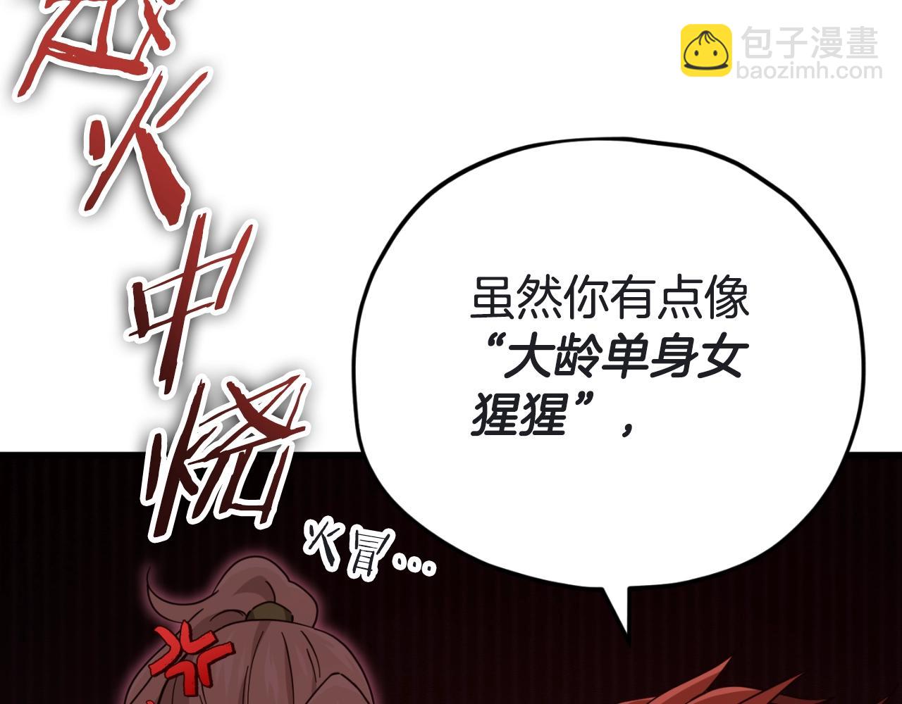 第146话 约会(1/5)-第146话