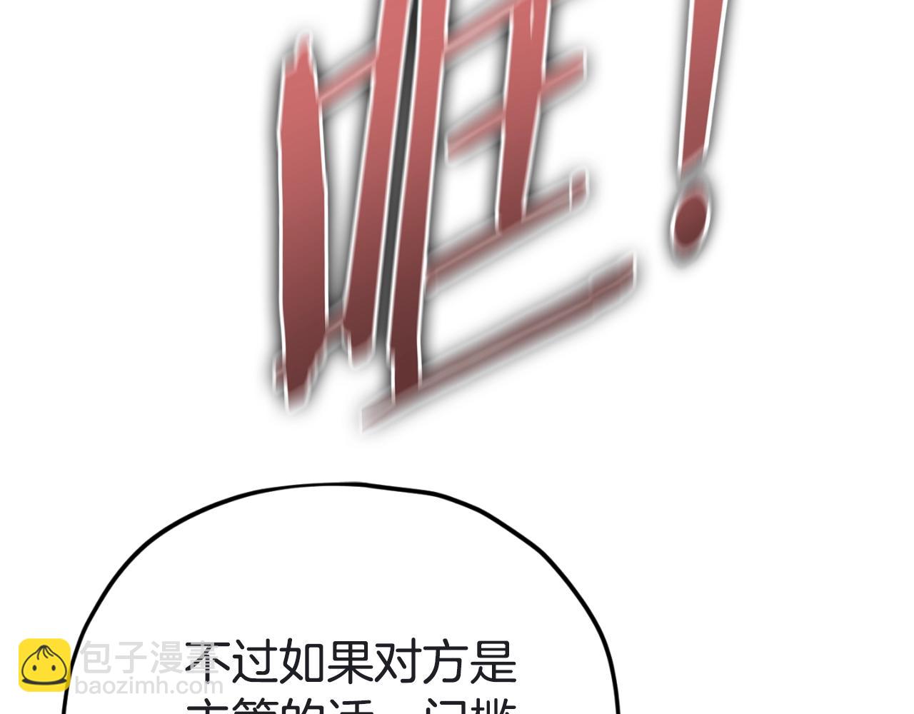 第146话 约会(1/5)-第146话