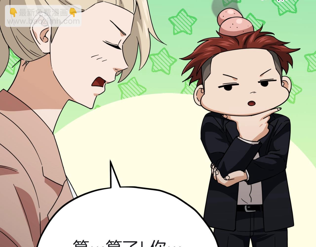 第146话 约会(1/5)-第146话
