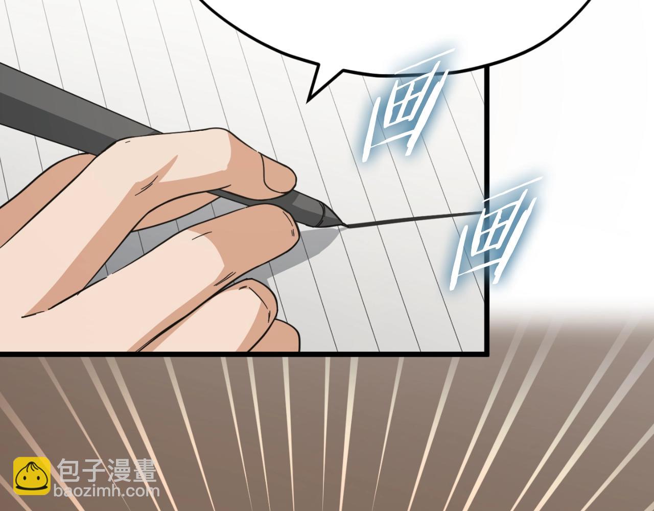 第146话 约会(1/5)-第146话