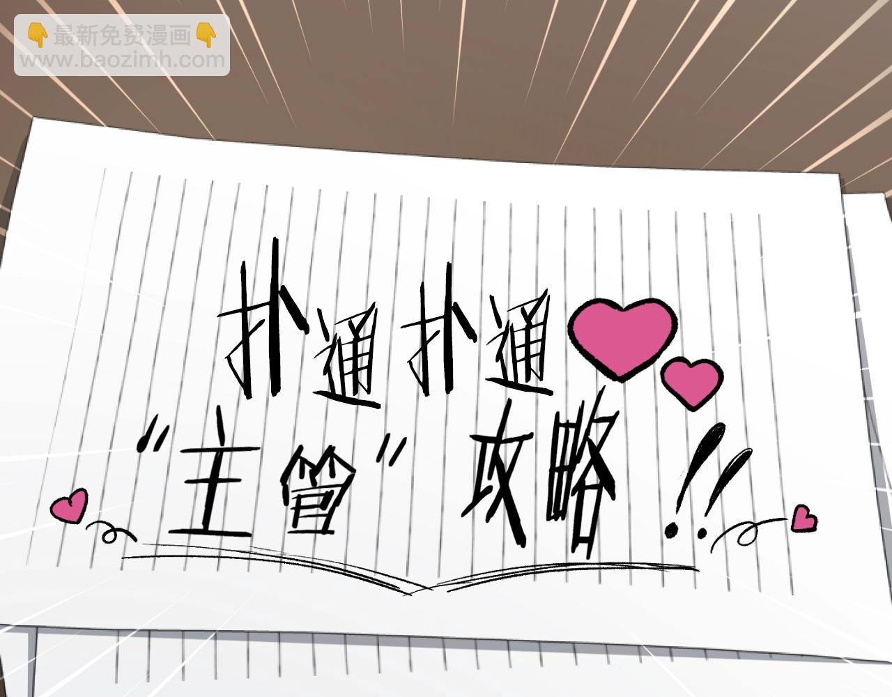 第146话 约会(1/5)-第146话