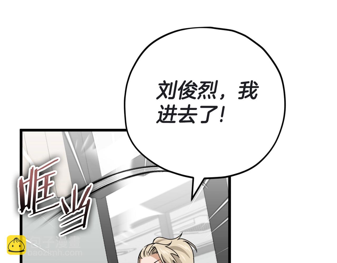 第146话 约会(1/5)-第146话