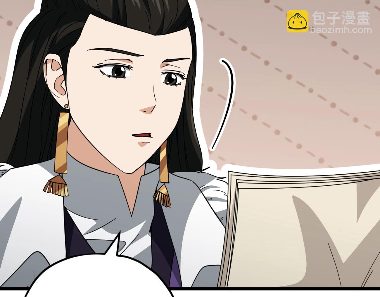 第148话 巧克力派(1/5)-第148话