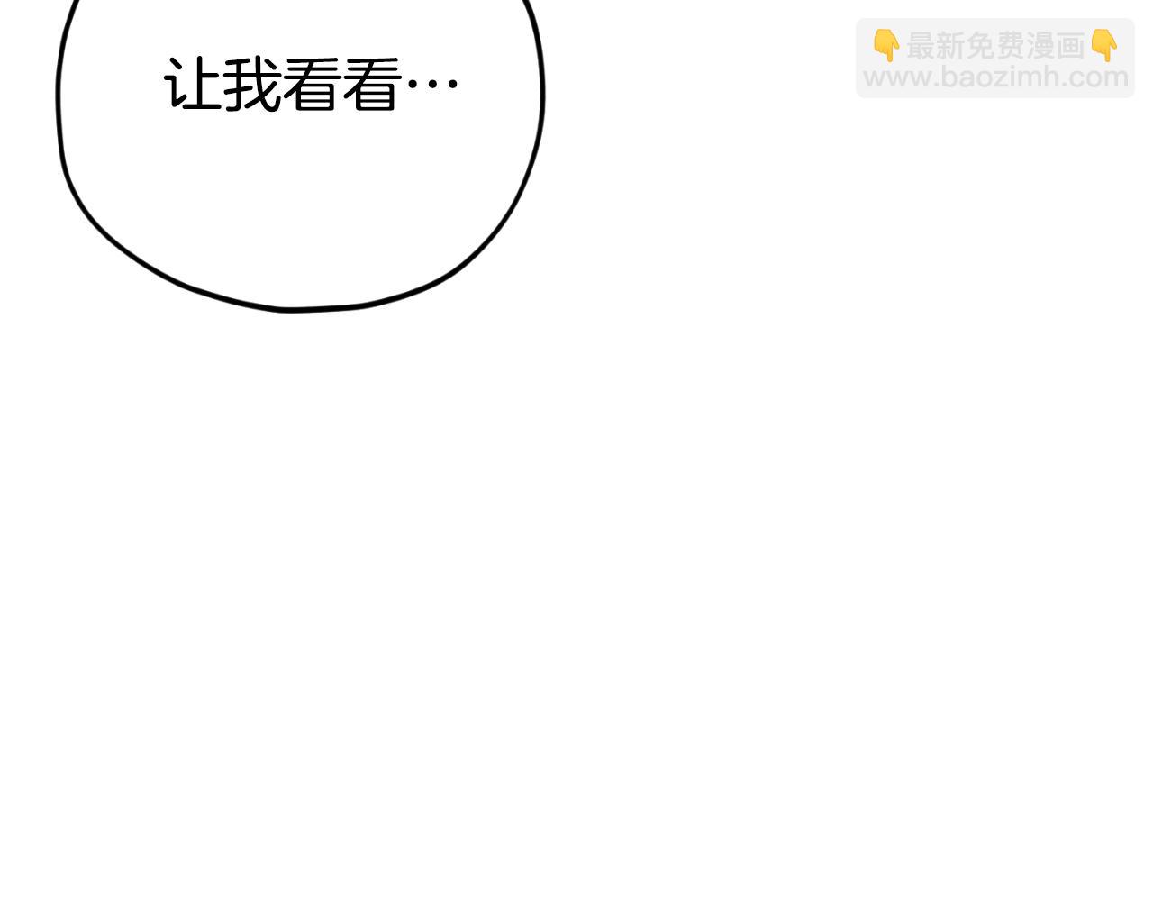第148话 巧克力派(1/5)-第148话