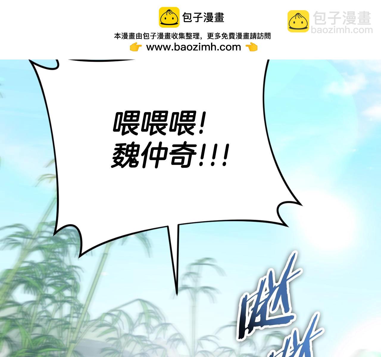 第148话 巧克力派(1/5)-第148话