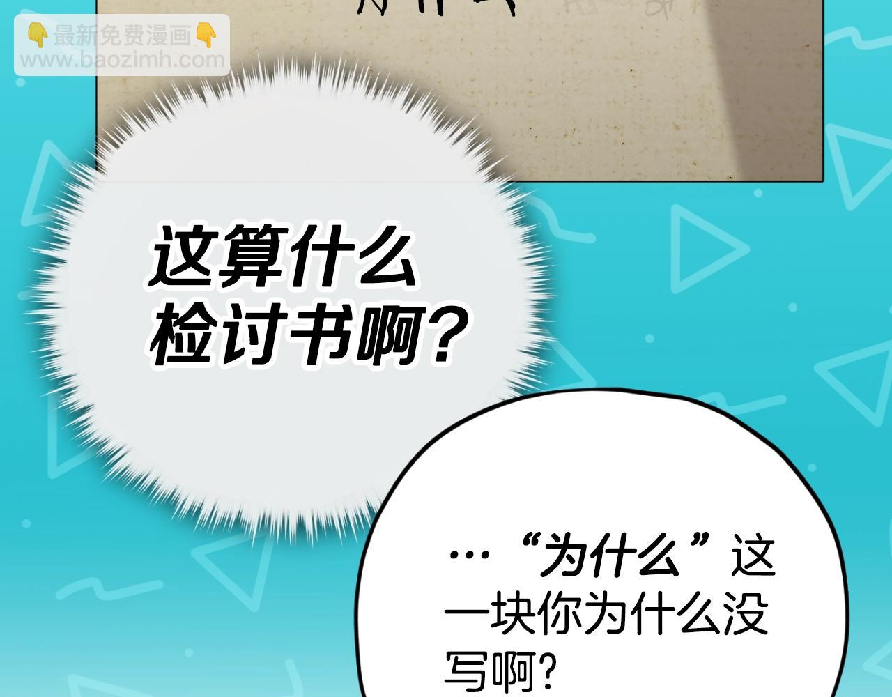 第148话 巧克力派(1/5)-第148话
