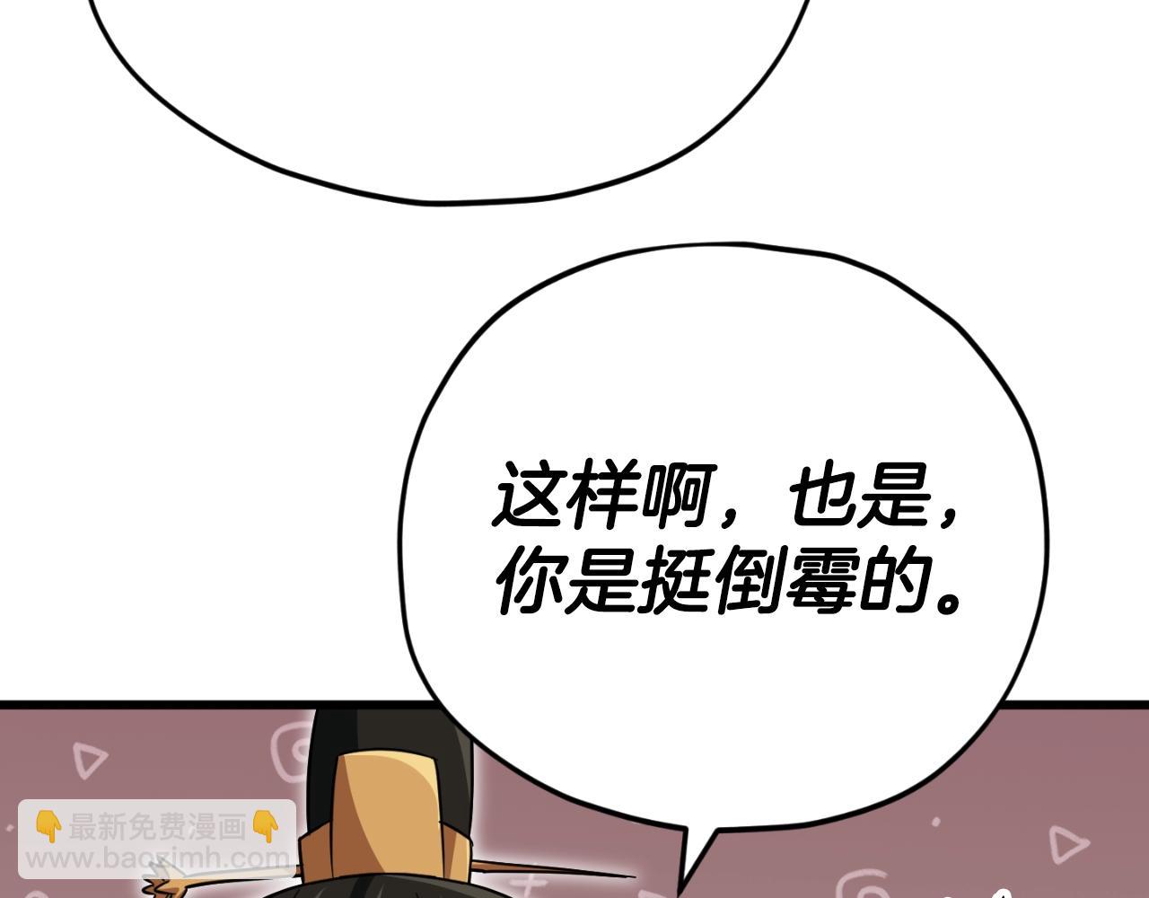 第148话 巧克力派(1/5)-第148话