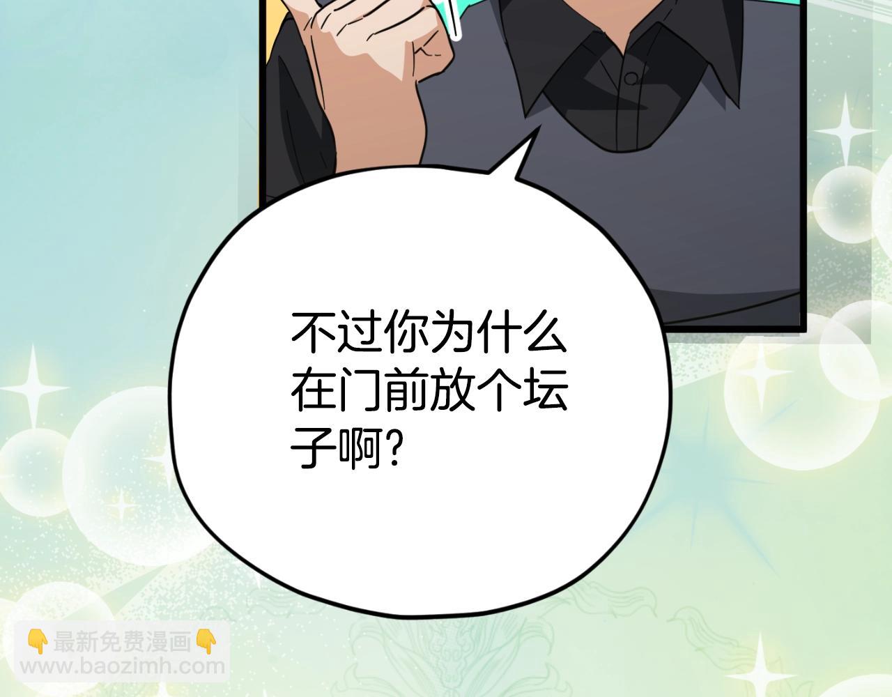 第148话 巧克力派(1/5)-第148话