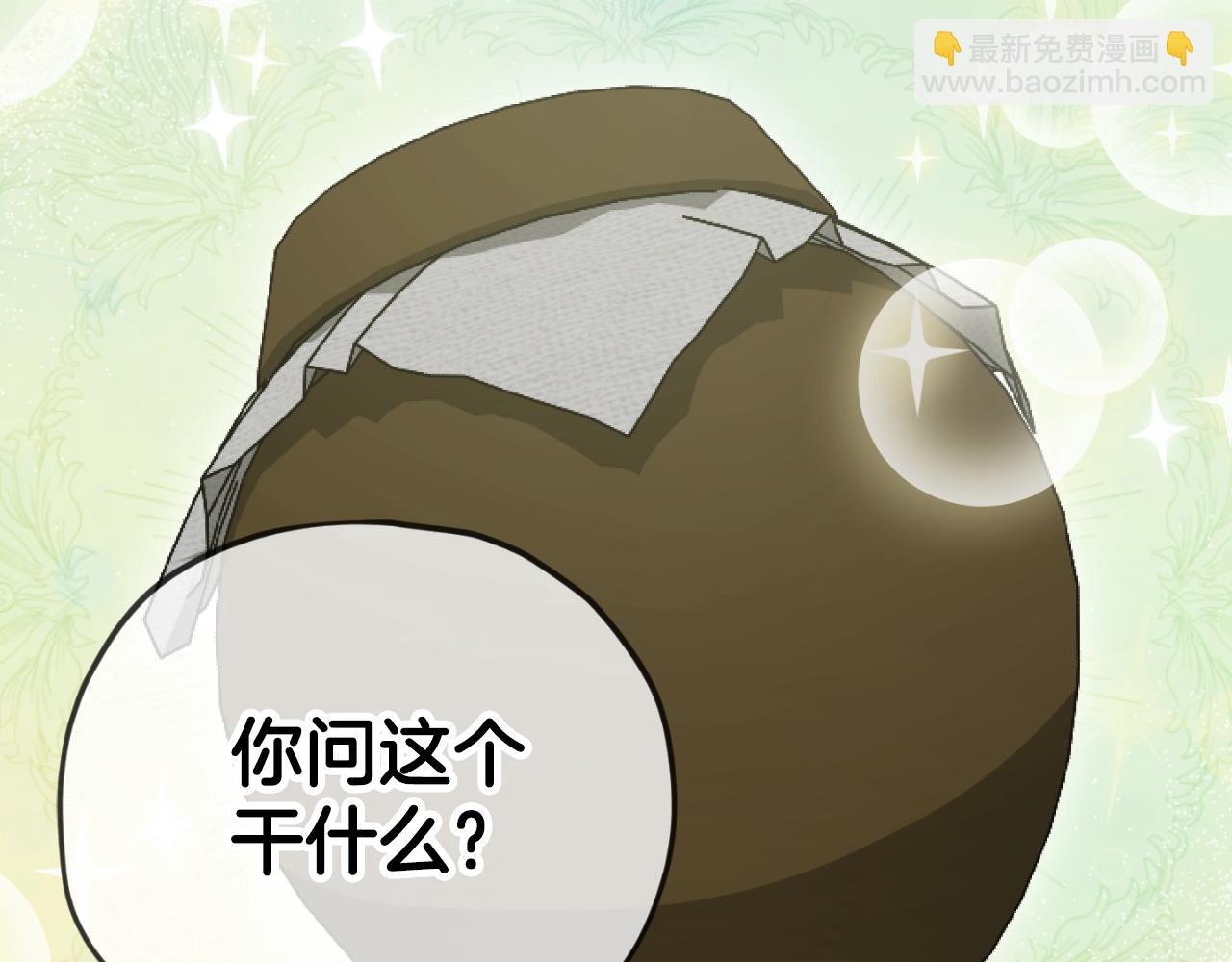 第148话 巧克力派(1/5)-第148话