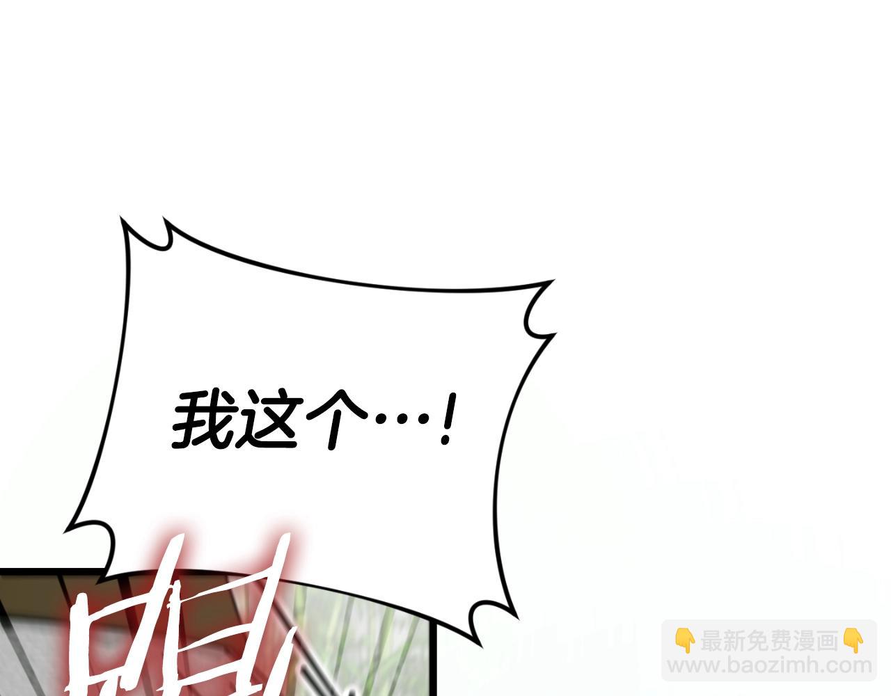 第148话 巧克力派(1/5)-第148话