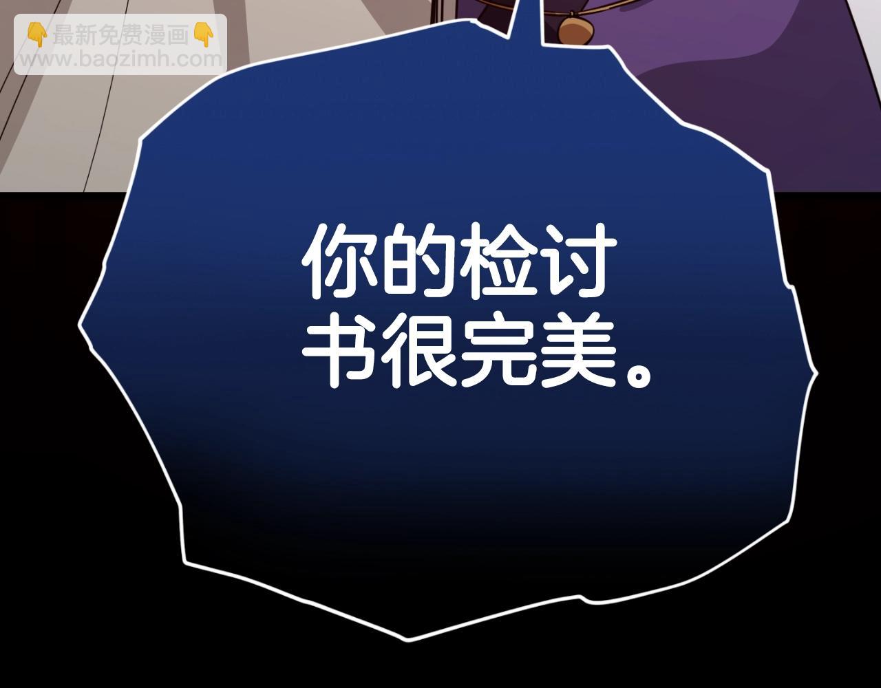第148话 巧克力派(1/5)-第148话