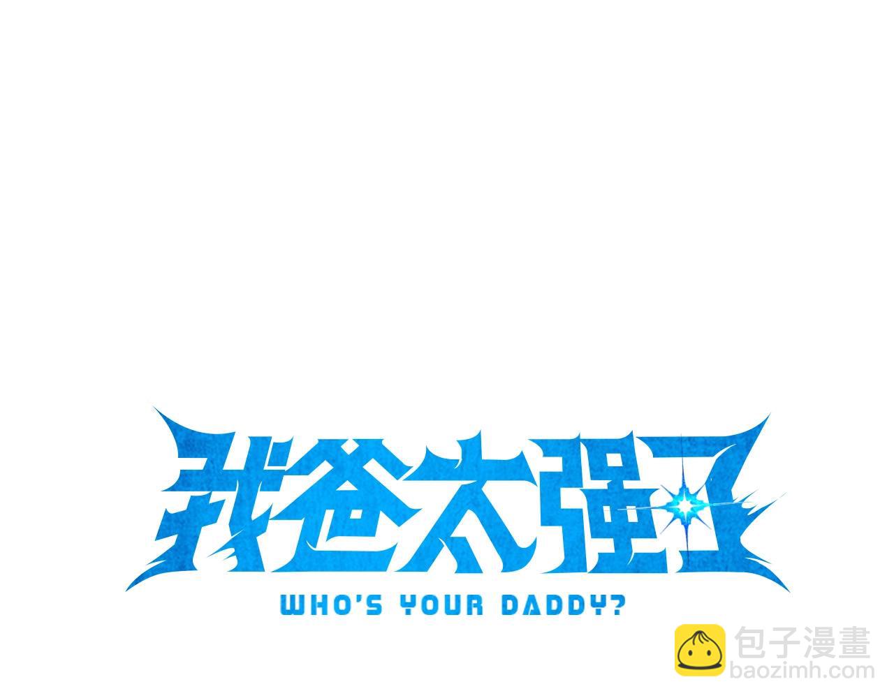 第148话 巧克力派(1/5)-第148话