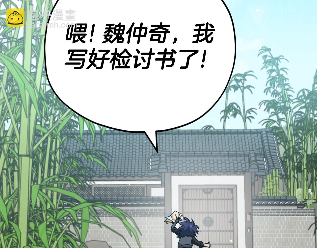 第148话 巧克力派(1/5)-第148话
