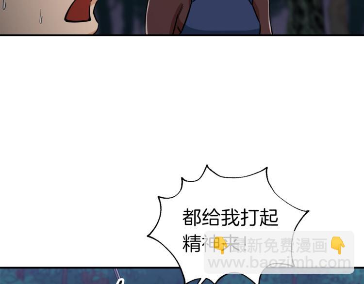 第16话 一人通关(1/4)-第16话