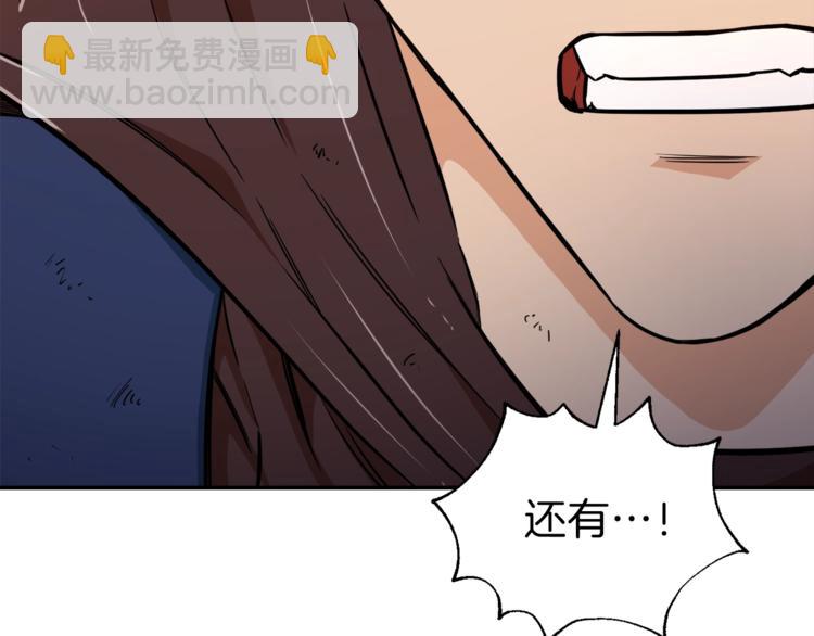 第16话 一人通关(1/4)-第16话