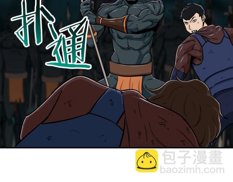 第16话 一人通关(1/4)-第16话