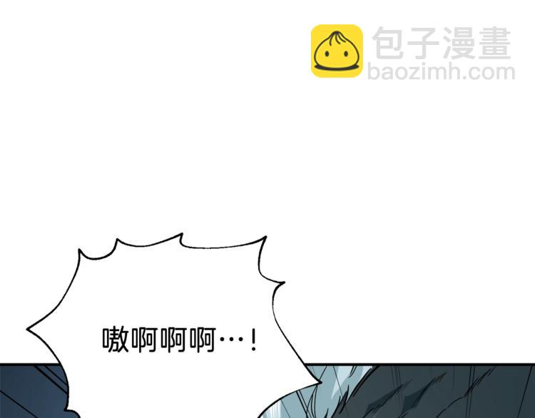 第16话 一人通关(1/4)-第16话