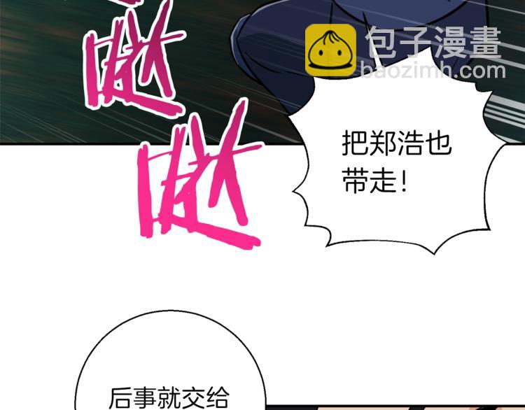 第16话 一人通关(1/4)-第16话