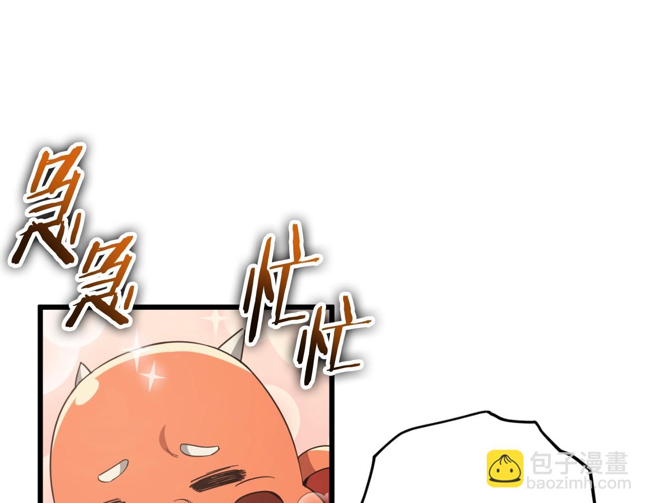 【第三季完结篇】第150话 统统除掉(1/5)-第150话