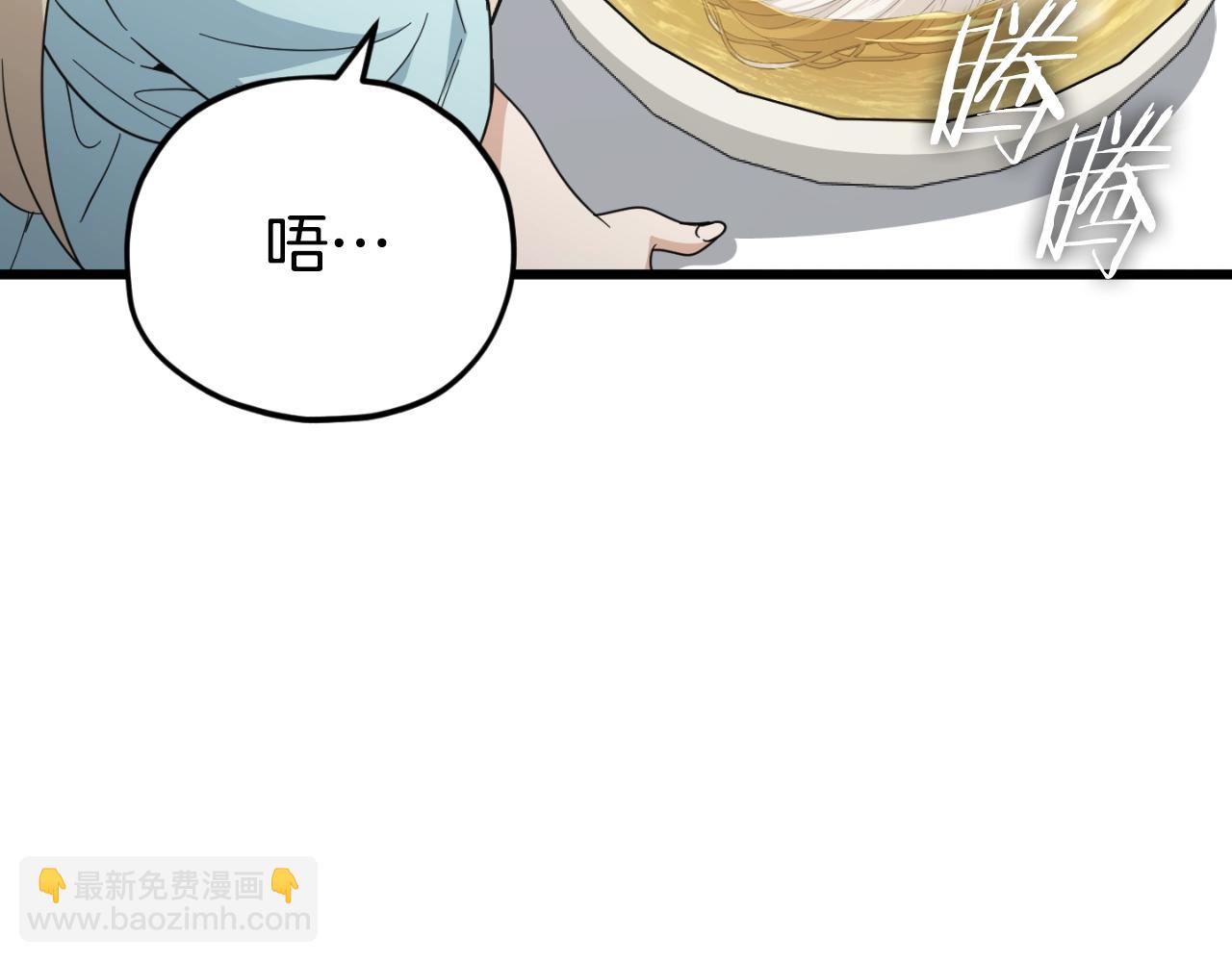 【第三季完结篇】第150话 统统除掉(1/5)-第150话