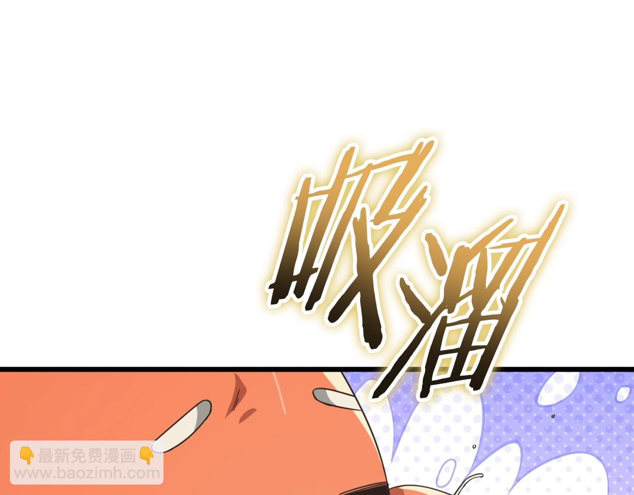 【第三季完结篇】第150话 统统除掉(1/5)-第150话