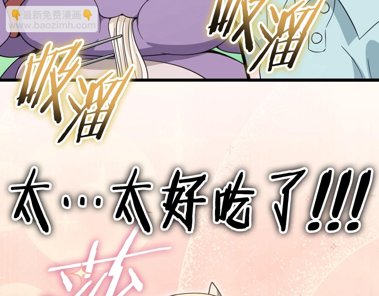 【第三季完结篇】第150话 统统除掉(1/5)-第150话