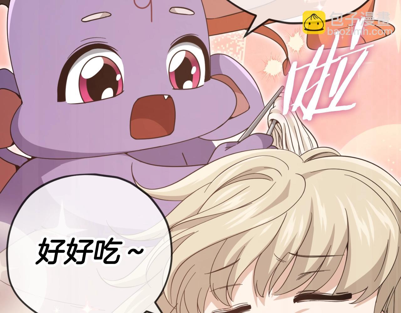 【第三季完结篇】第150话 统统除掉(1/5)-第150话