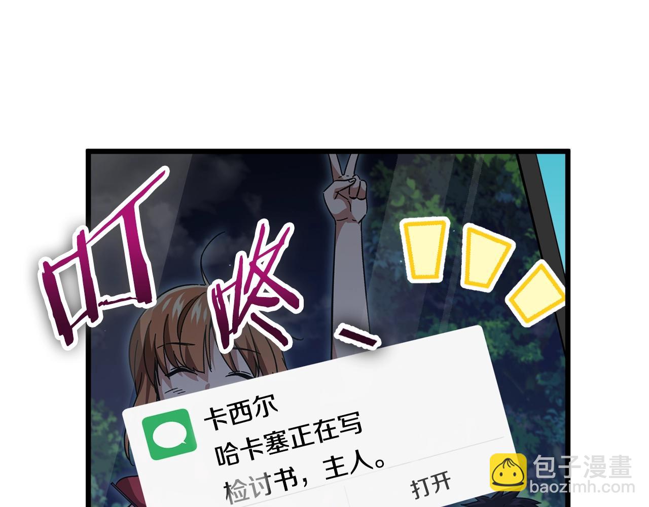 第152话 尖锐的质疑(1/5)-第152话