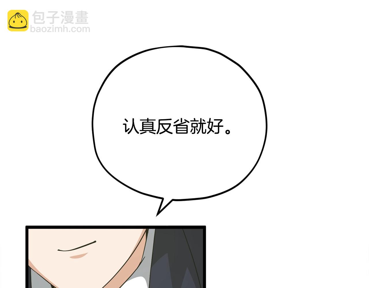 第152话 尖锐的质疑(1/5)-第152话