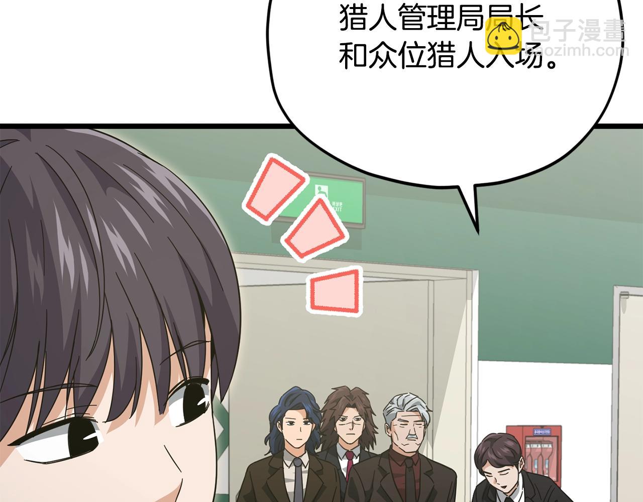 第152话 尖锐的质疑(1/5)-第152话
