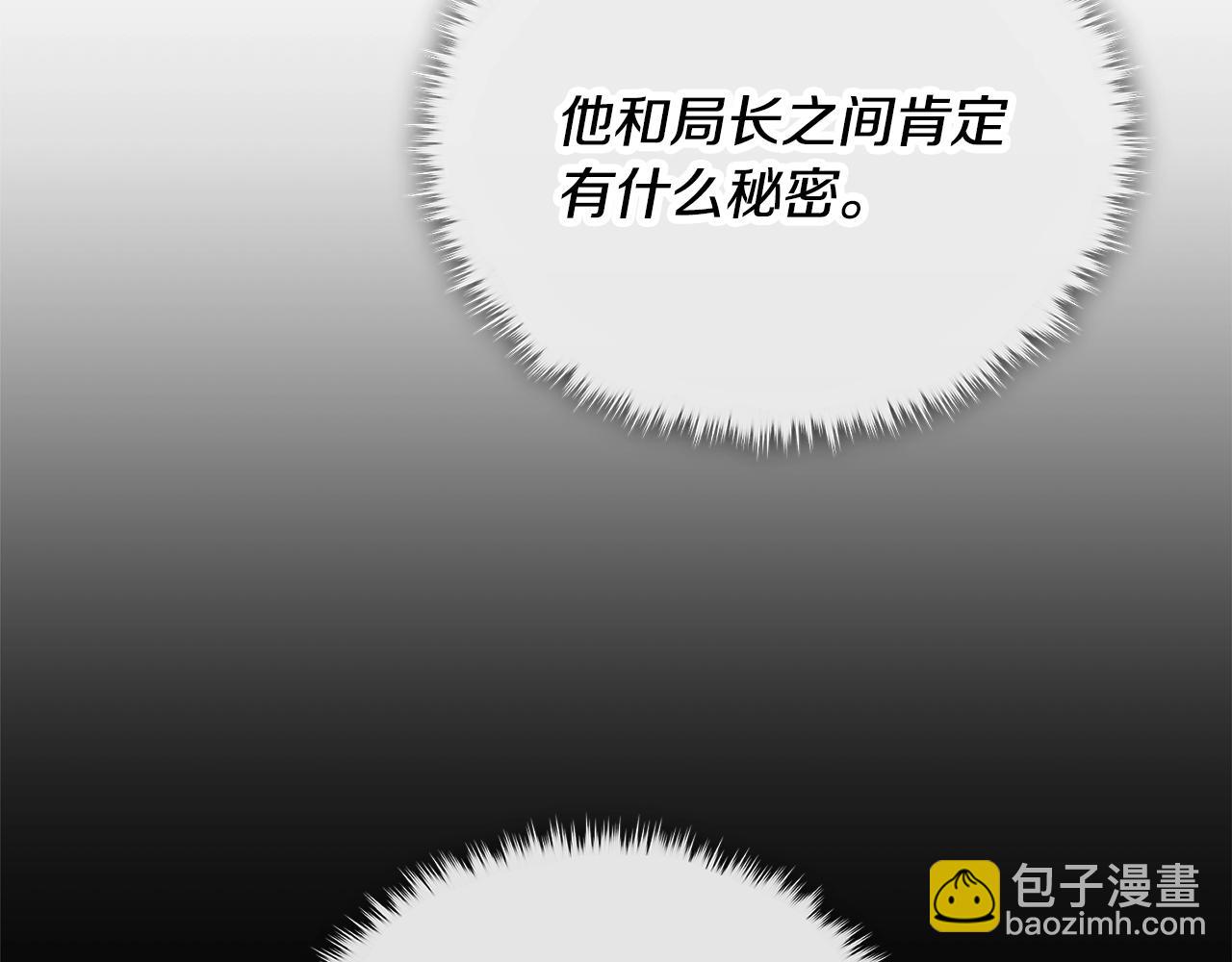 第152话 尖锐的质疑(1/5)-第152话