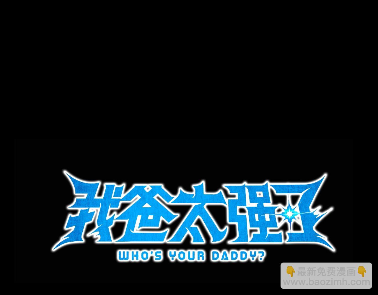 第152话 尖锐的质疑(1/5)-第152话