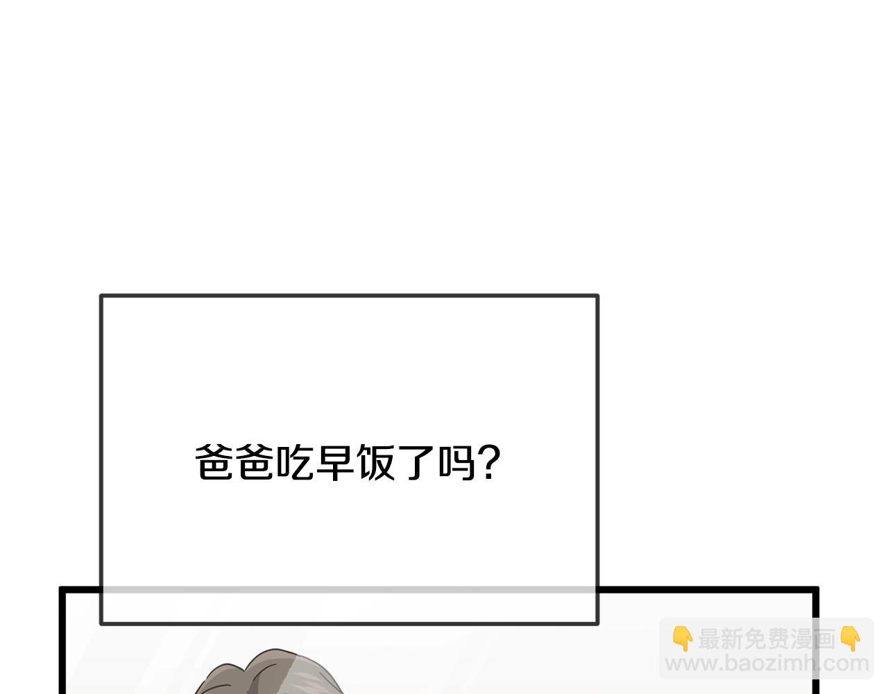 第152话 尖锐的质疑(1/5)-第152话