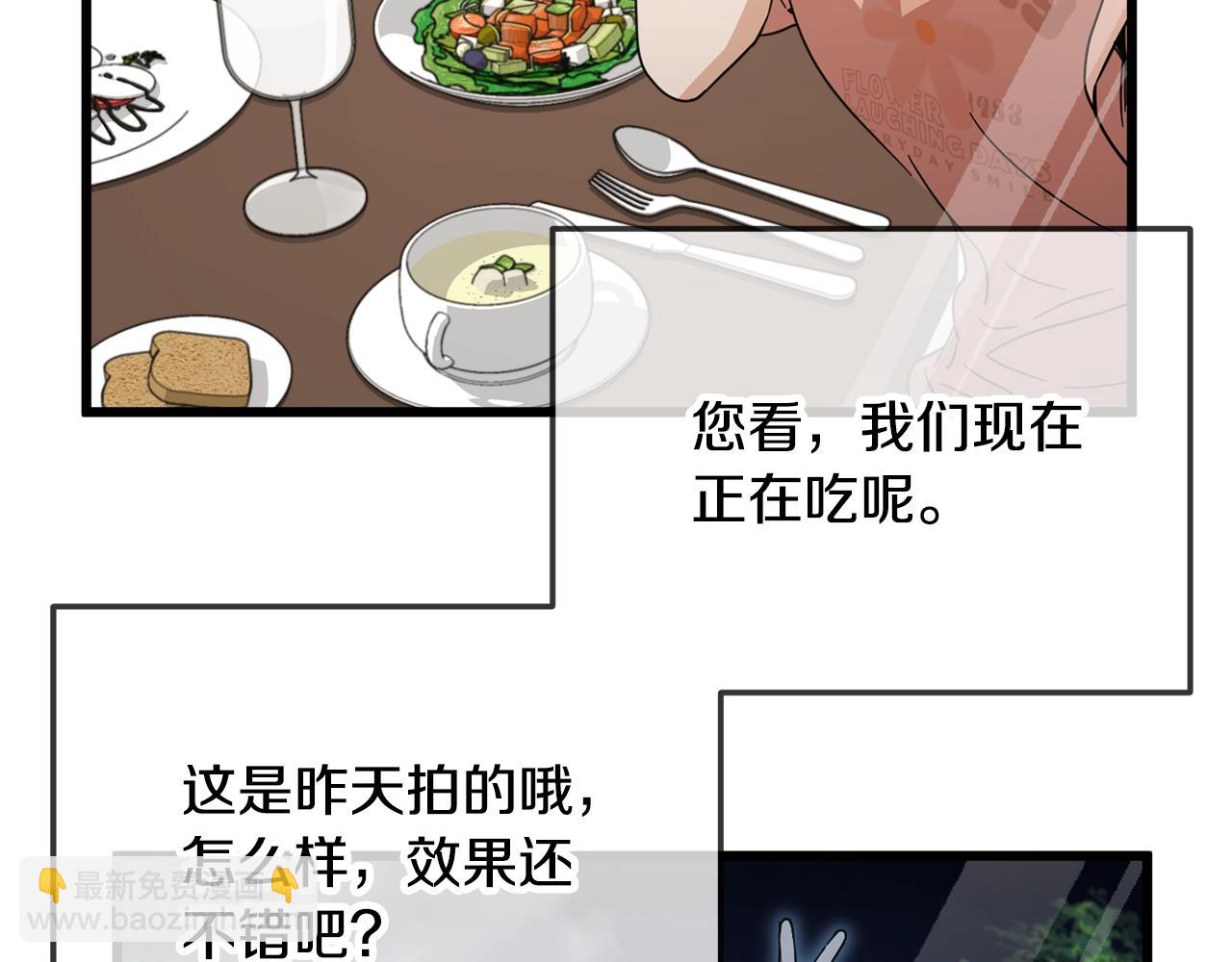 第152话 尖锐的质疑(1/5)-第152话