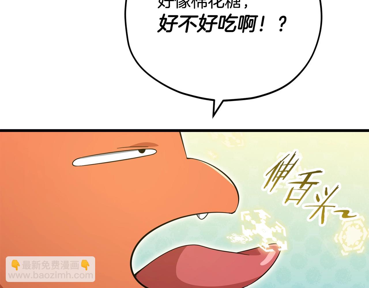 第154话 有爱的爸爸(1/5)-第154话