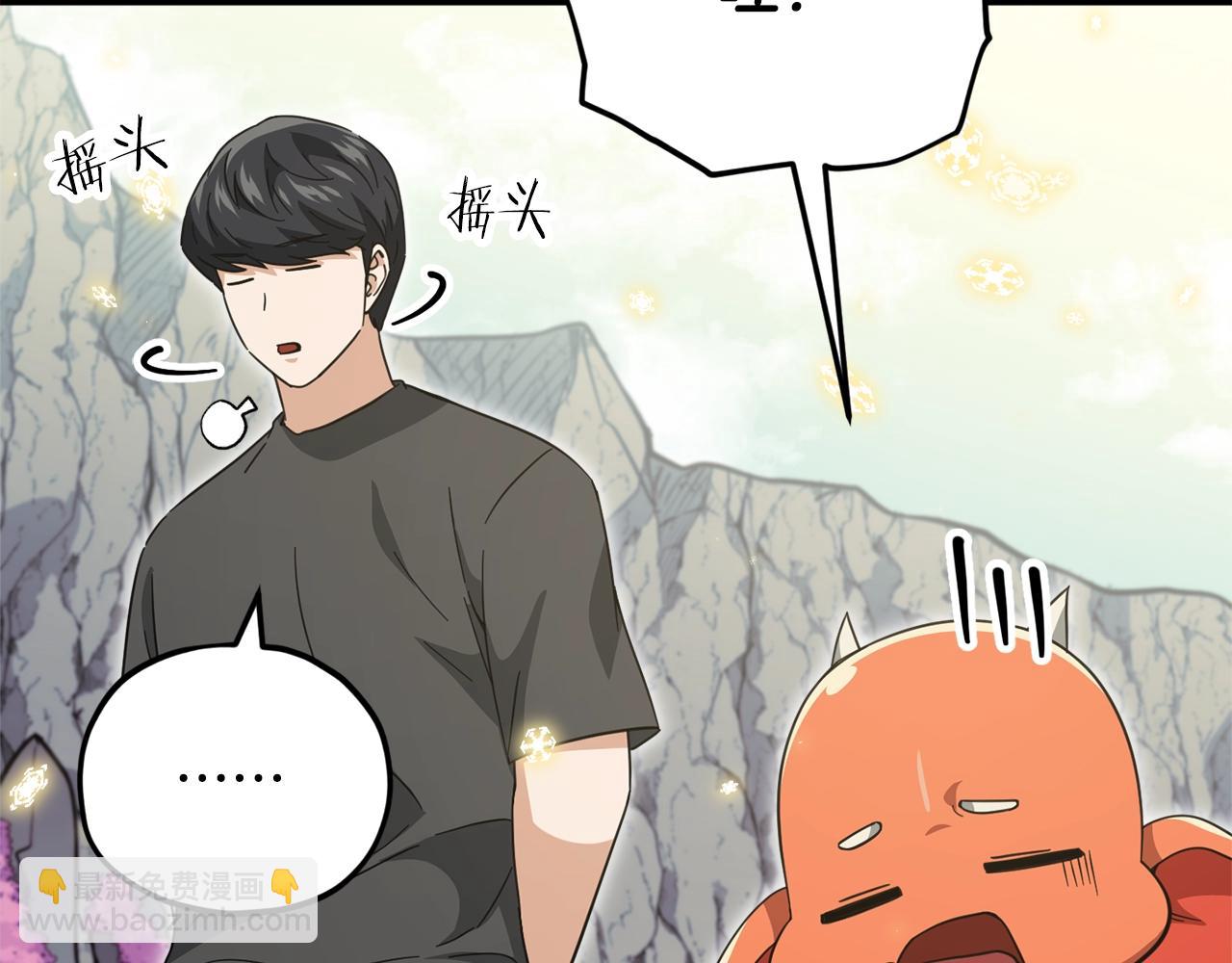 第154话 有爱的爸爸(1/5)-第154话